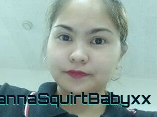 IWannaSquirtBabyxx